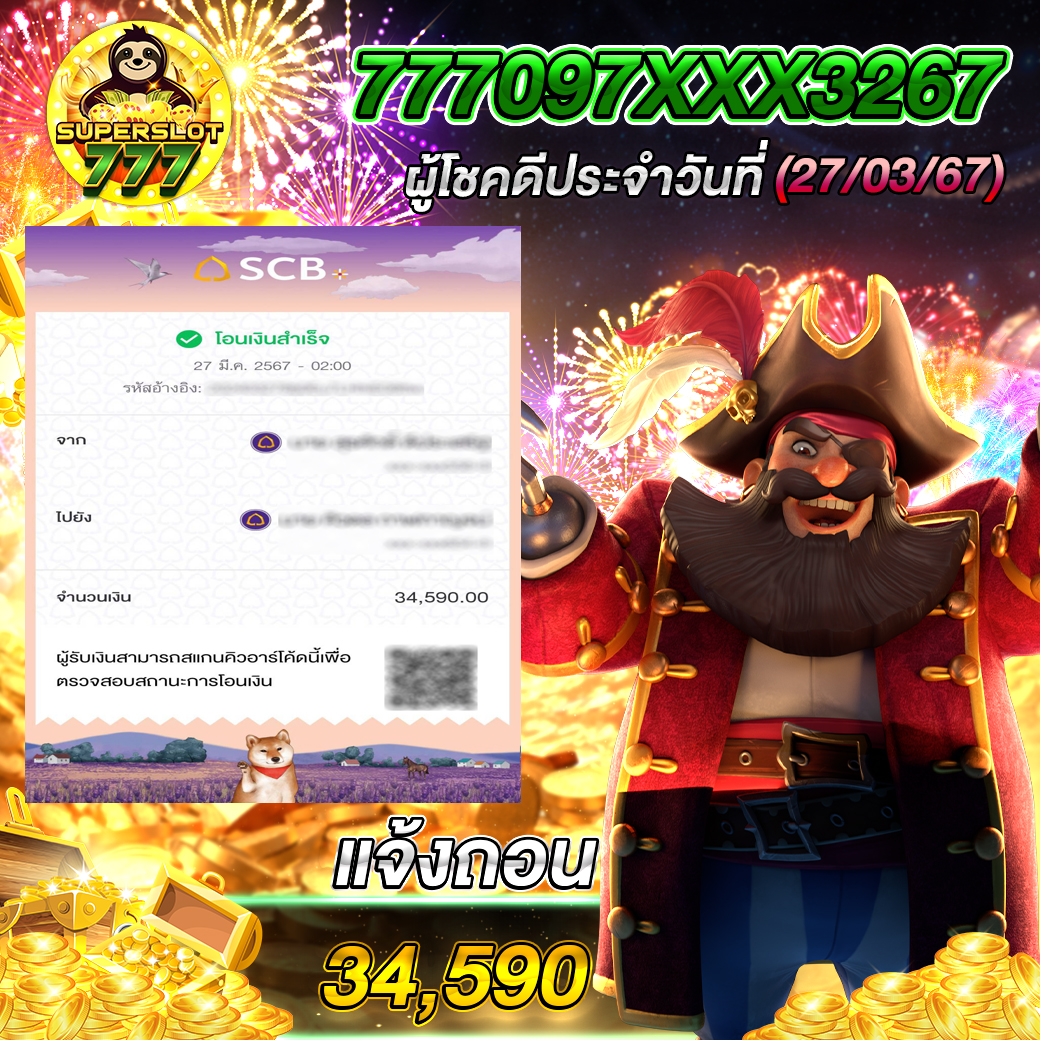m98 เวอร์ชั่นใหม่ เว็บตรงไม่ผ่านเอเย่นต์ อัปเดตล่าสุด 2024