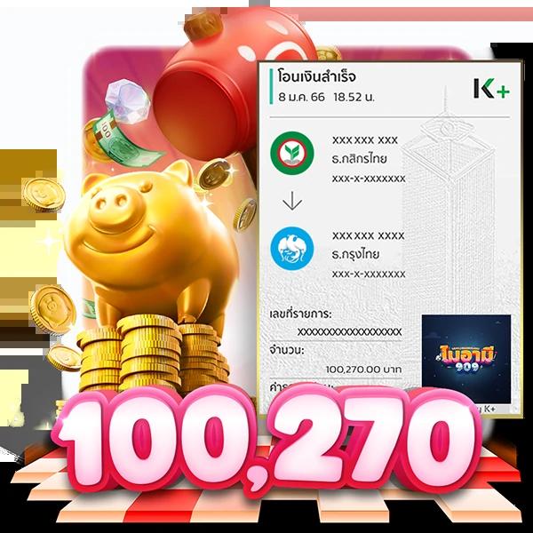 m98win รวมเกมสล็อต บาคาร่า เครดิตฟรี ค่ายดัง เล่นง่าย จ่ายจริง