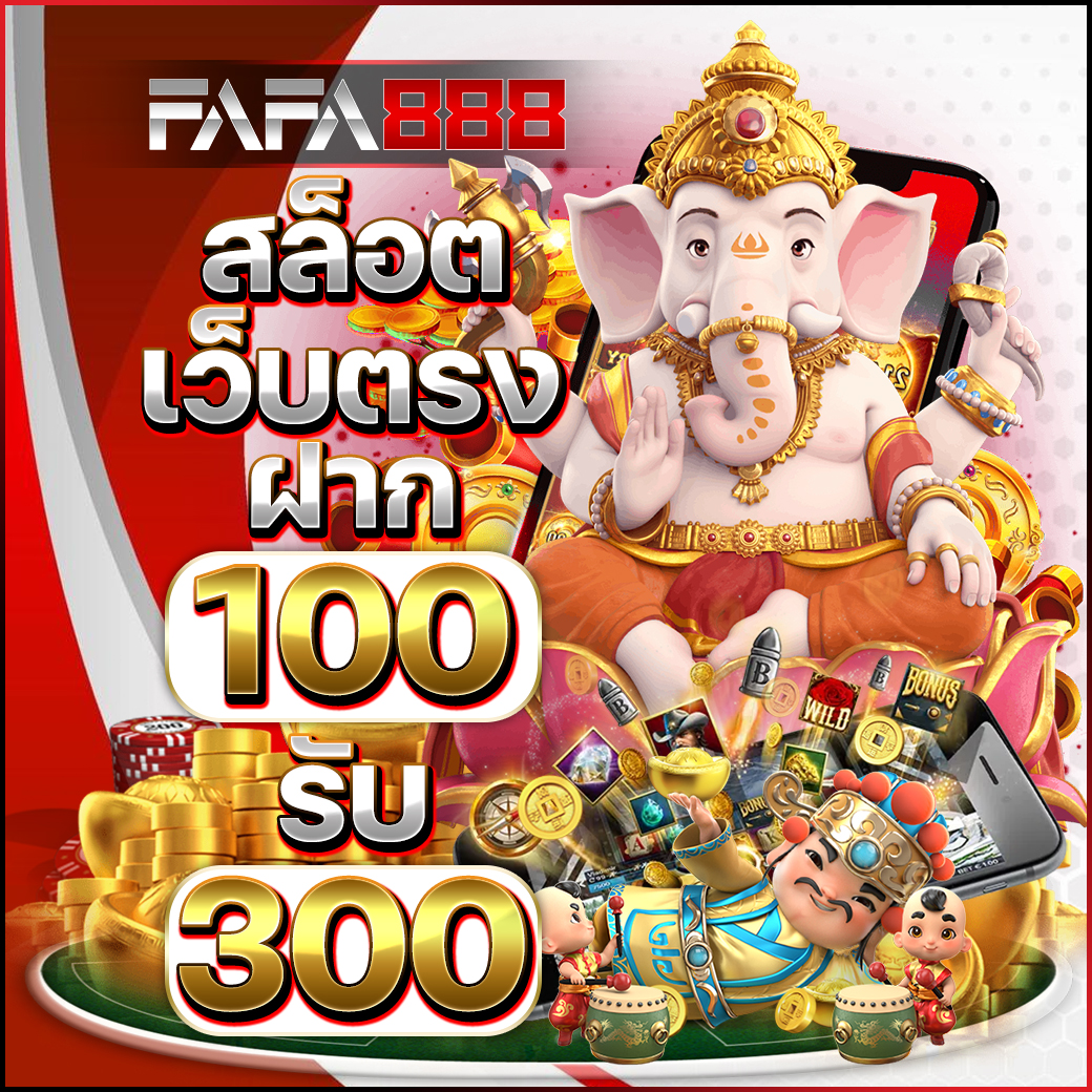 m thscore ศูนย์รวมเดิมพันใหม่ล่าสุด การันตีความสนุกและมาตรฐานสูง
