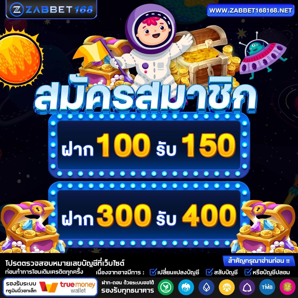 mafiac4 เว็บตรงคาสิโนออนไลน์ ยอดนิยมเล่นง่าย จ่ายจริง