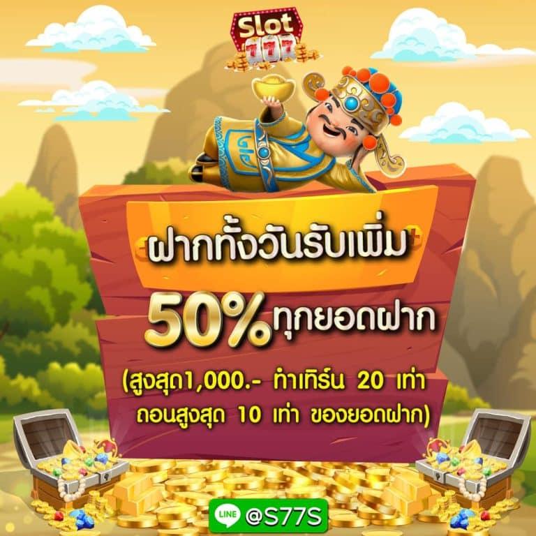 mbslot99 เว็บสล็อตยอดนิยม ฝากถอนง่าย จ่ายเต็มมั่นใจในไทย