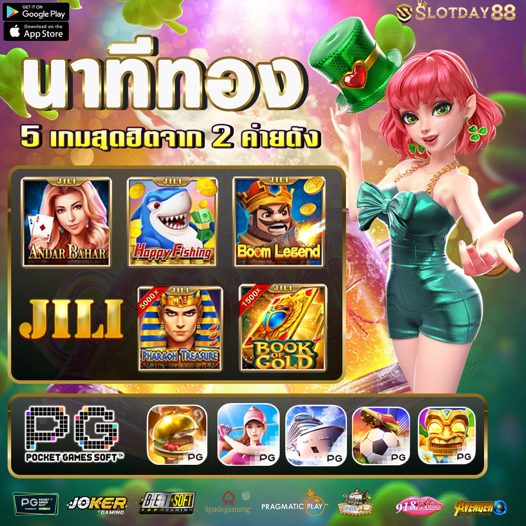 mc4 slot คาสิโนออนไลน์อันดับหนึ่ง พร้อมโปรโมชั่นสุดฮิต 2024
