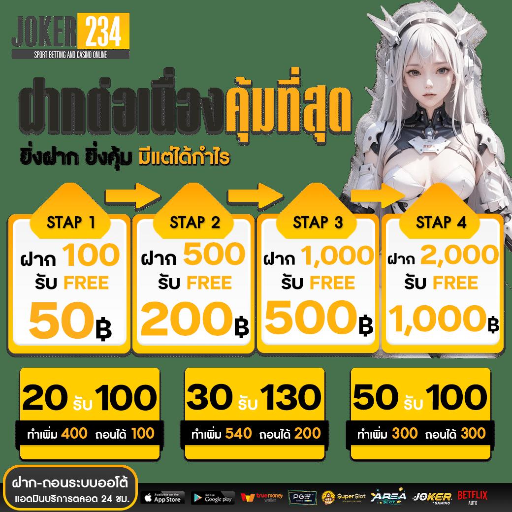 megaambet เว็บเดิมพันชั้นนำ รวมเกมสล็อตฝากถอนออโต้มั่นคง