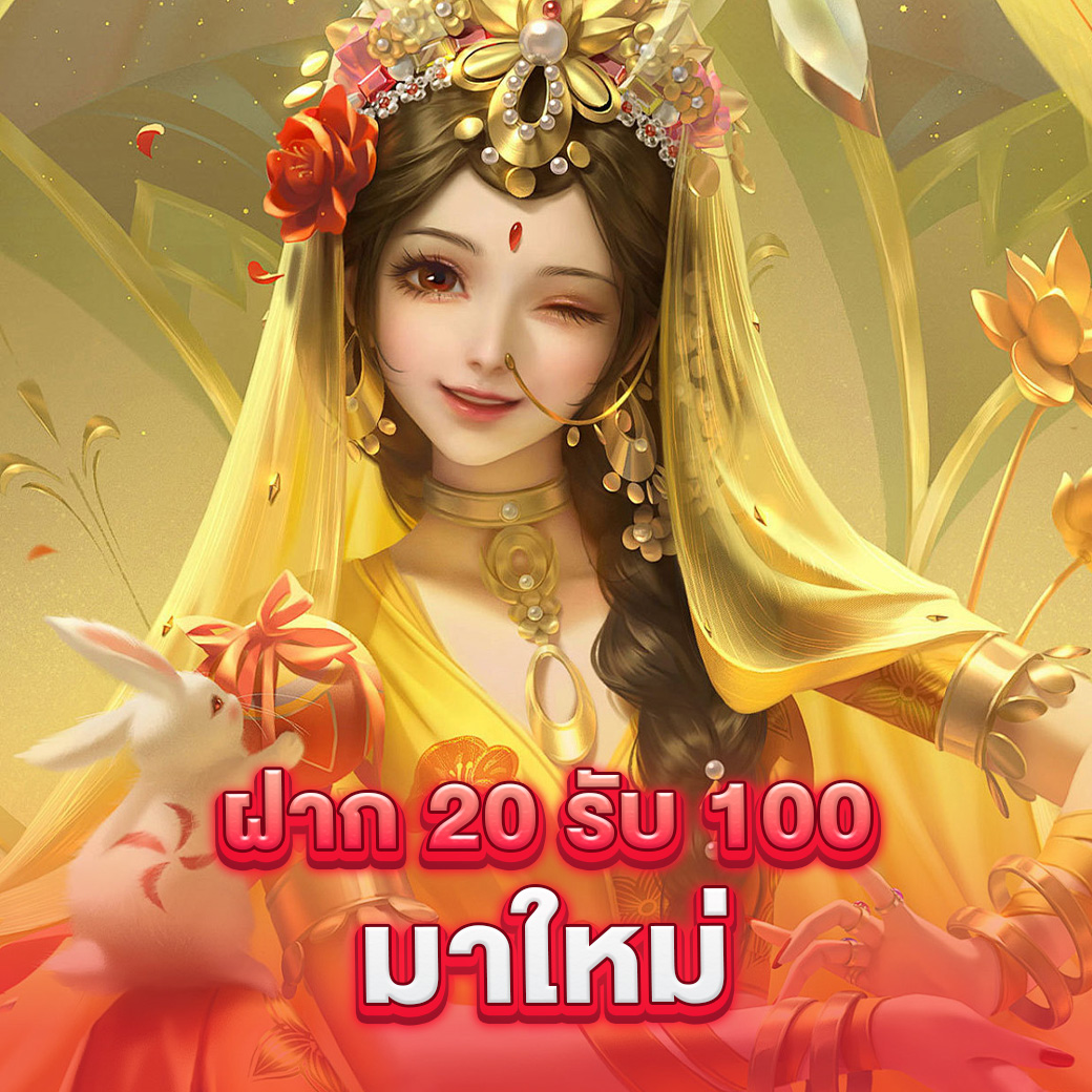 meslot168 ศูนย์รวมเกมคาสิโนออนไลน์ยอดนิยม แห่งใหม่ในไทย
