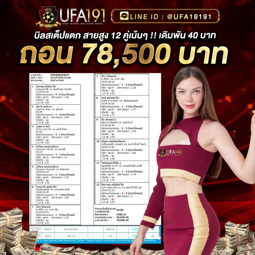 meslot666 คาสิโนออนไลน์ เปิดใหม่ เดิมพันสุดปัง มาตรฐานระดับโลก