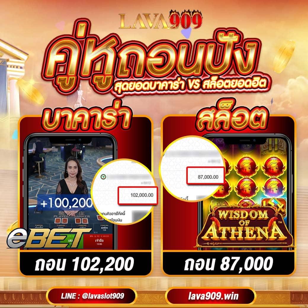 mgwin88 plus เว็บเดิมพันครบวงจร มาตรฐานระดับสากล 2023
