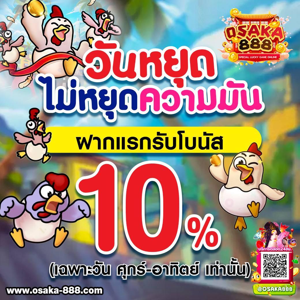 mgwin88 คาสิโนออนไลน์อันดับหนึ่ง พร้อมโปรโมชั่นสุดฮิตในไทย