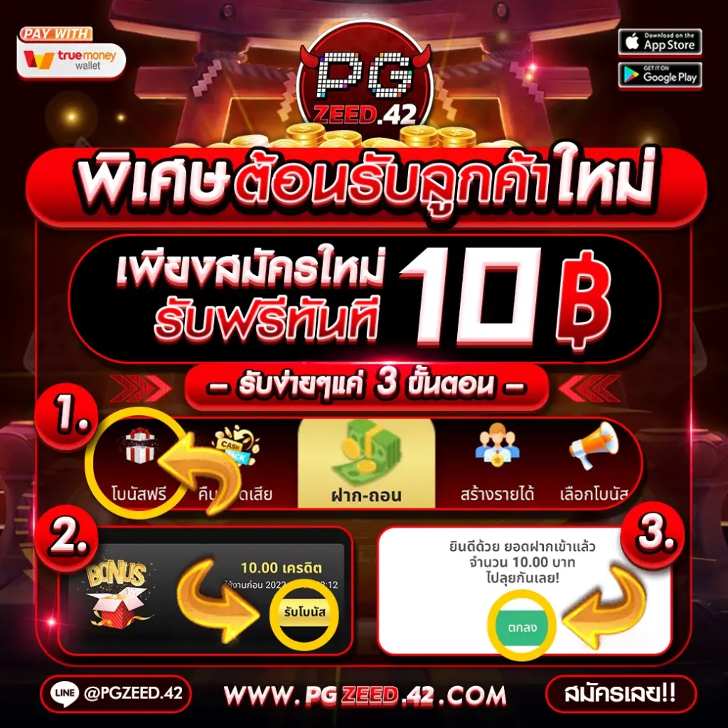 miami900 เข้าสู่ระบบ ความสนุกขั้นต่ำ 1 บาท มาตรฐานระดับโลก