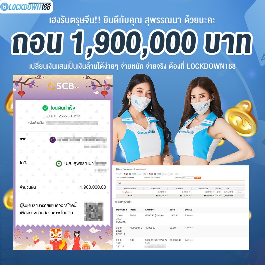 minted168 ศูนย์รวมคาสิโนออนไลน์ที่ยอดเยี่ยมและทันสมัยในประเทศไทย