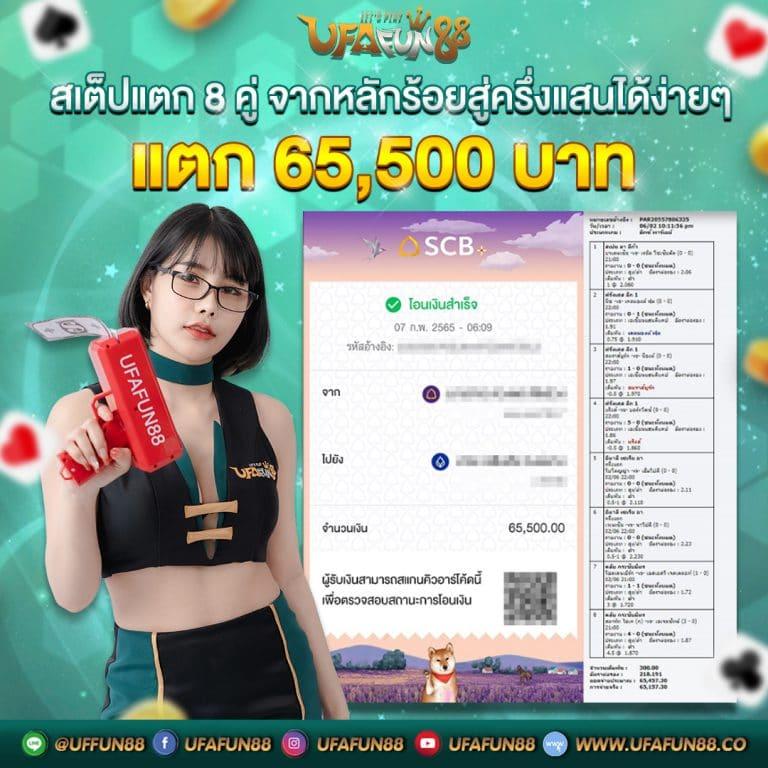 mjm789 Auto เว็บคาสิโนออนไลน์ครบครัน ระบบออโต้ทันสมัยที่สุดในไทย