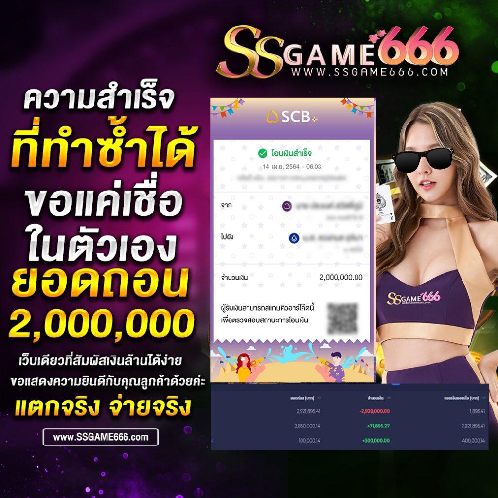 munfm คาสิโนออนไลน์ครบวงจร ระบบฝากถอนออโต้ เว็บตรงมั่นใจได้