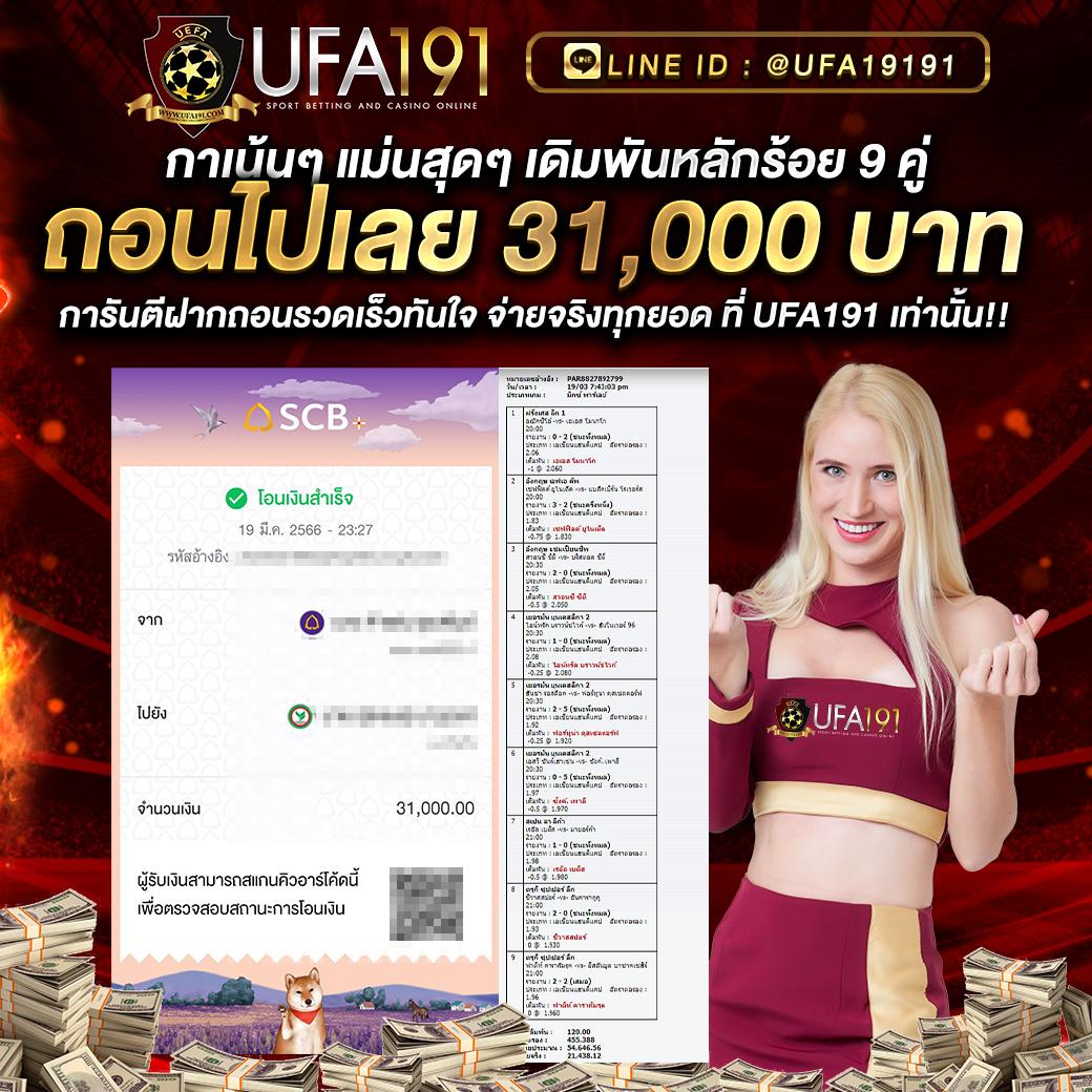 mvp168 คาสิโนออนไลน์ มาตรฐานสูง บริการทันใจ ระบบดีที่สุด