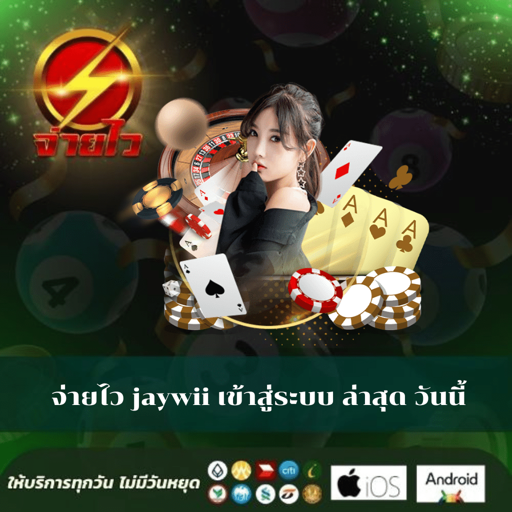 my slot คาสิโนออนไลน์ระบบใหม่ มั่นใจทุกการเดิมพัน 2024