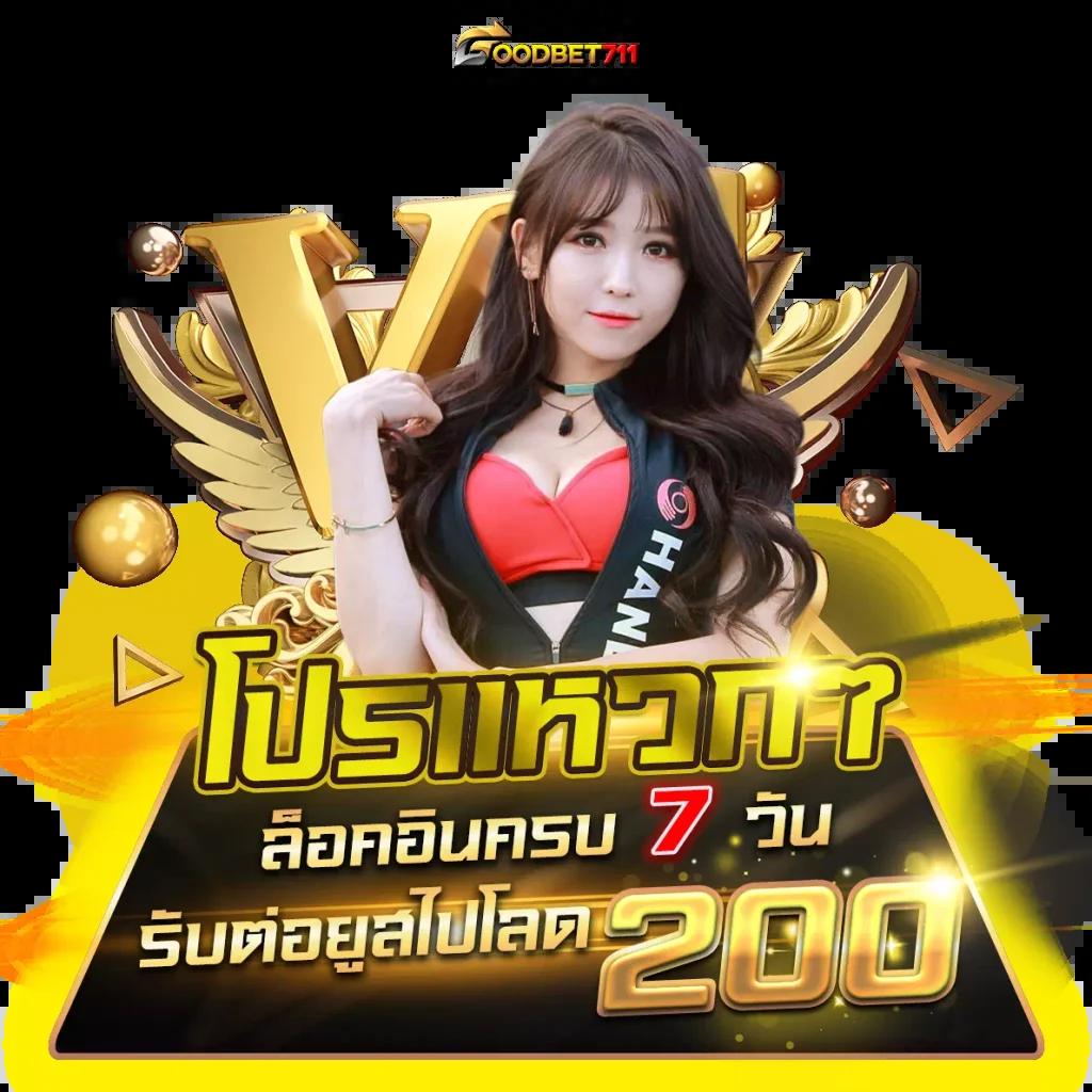 mybet88 เว็บคาสิโนออนไลน์รวบรวมเกมสล็อตและคาสิโนสดล่าสุด