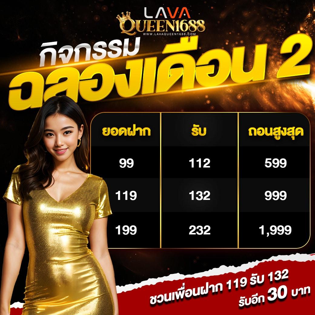 myorigin คาสิโนออนไลน์ ฝากถอนรวดเร็ว พร้อมโปรโมชั่นสุดคุ้ม
