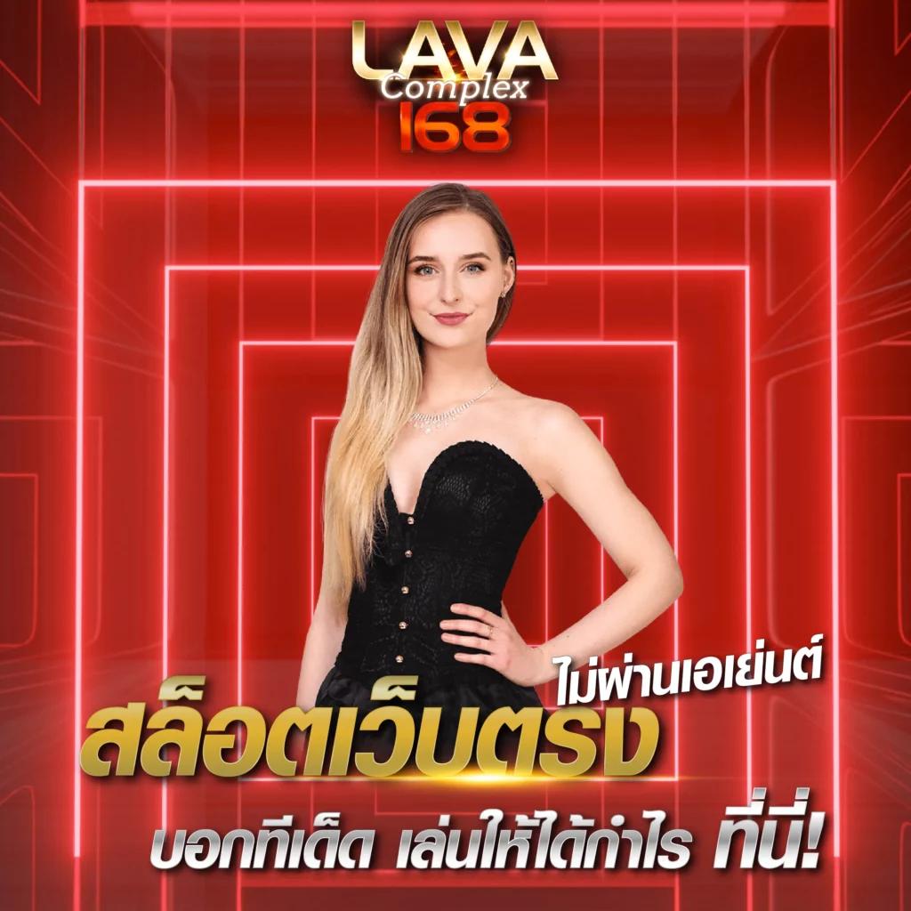 myplay vip เข้าสู่ระบบ สัมผัสการเดิมพันสุดล้ำ ปลอดภัย 2024