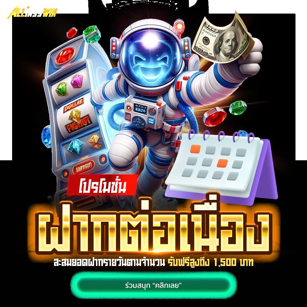 n93 slot คาสิโนออนไลน์อันดับหนึ่ง พร้อมโปรโมชั่นสุดพิเศษ 2024