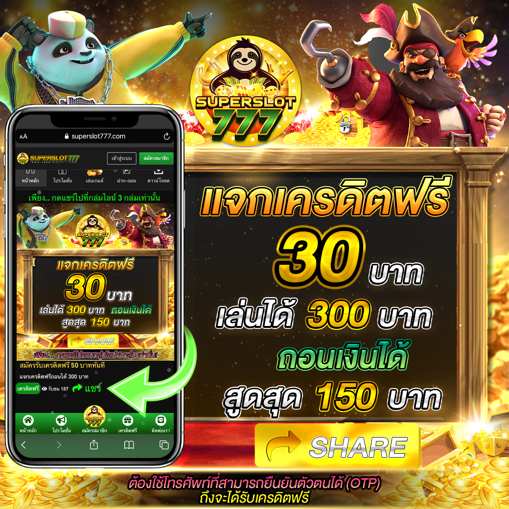 nagaway เว็บตรง แหล่งเดิมพันออนไลน์ยอดนิยม จ่ายจริงไม่มีขั้นต่ำ