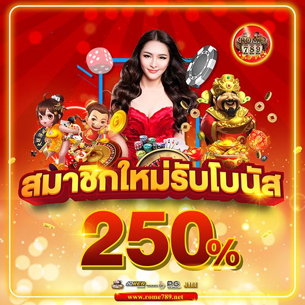 naza168 คาสิโนอัปเดตใหม่ เล่นง่าย รางวัลเยอะ เติมเต็มความสนุกทุกเกม