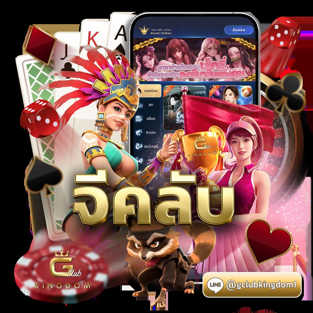 naza24 เว็บตรงสุดฮิต รวมเกมสล็อตสุดล้ำ จ่ายจริงแน่นอน