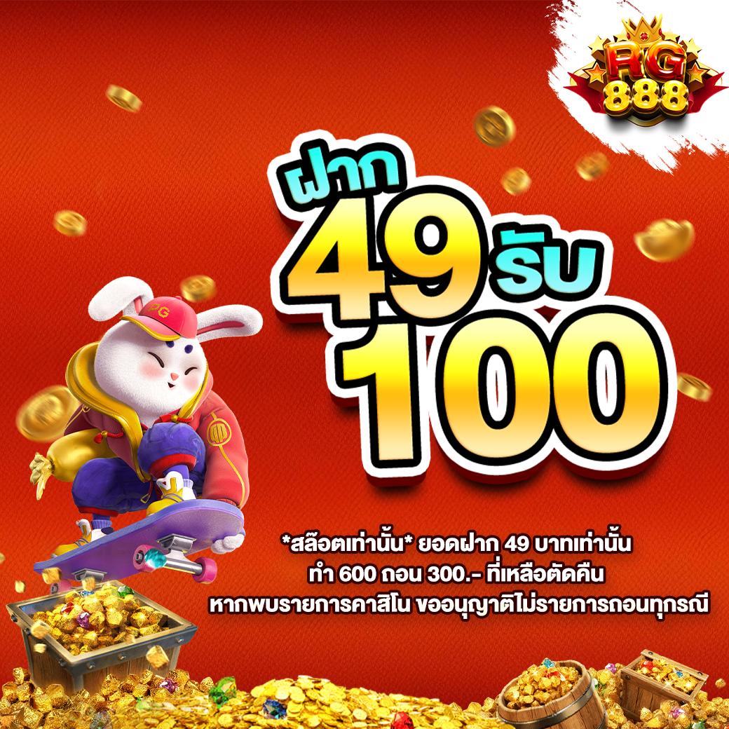 nemopg เว็บคาสิโนออนไลน์ เดิมพันง่าย ได้เงินจริง พร้อมโปรโมชั่นสุดคุ้ม
