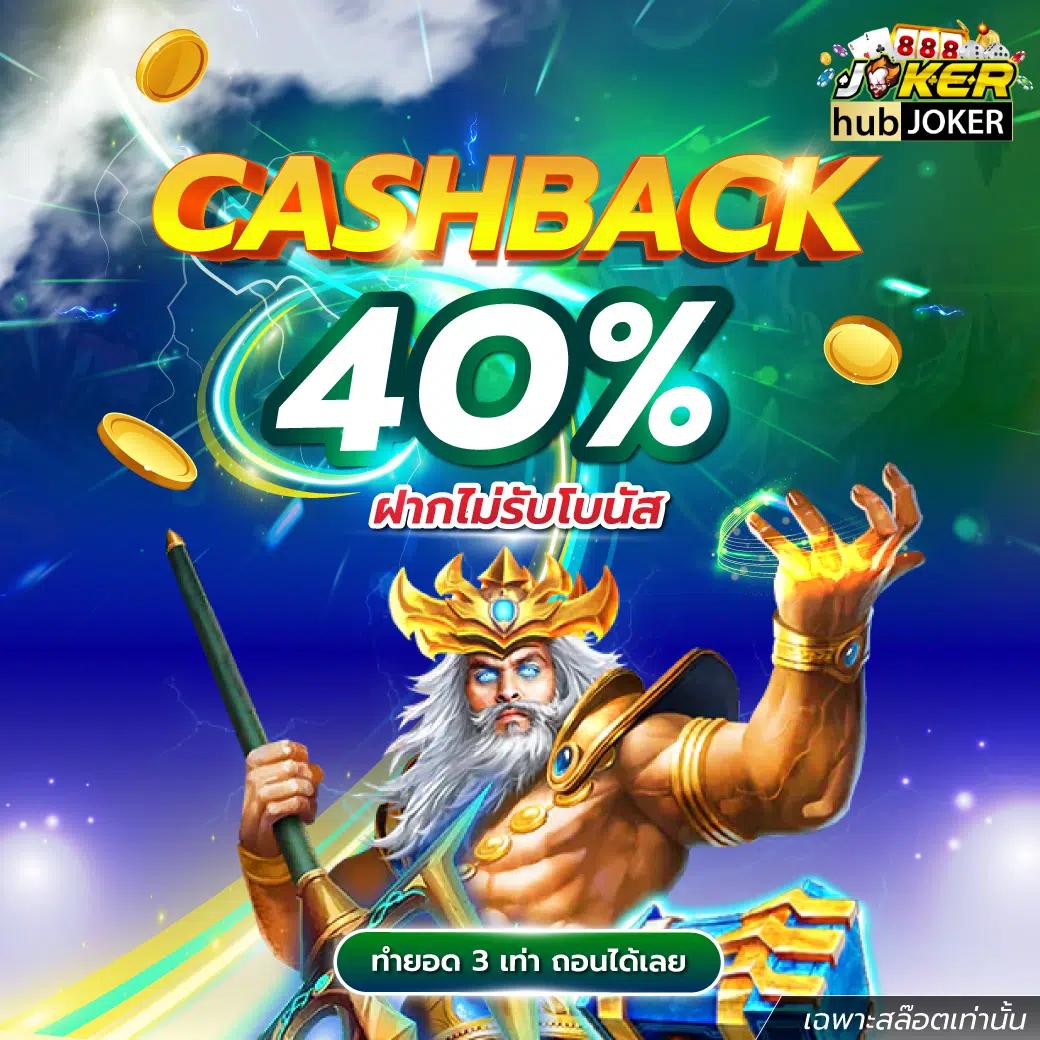 ninja slot คาสิโนออนไลน์ยอดนิยม สมัครรับโปรแรงสุดแห่งปี