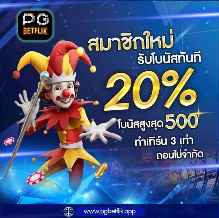 noname 789 คาสิโนทำเงินง่าย ระบบทันสมัย ฝาก-ถอนรวดเร็ว 2024