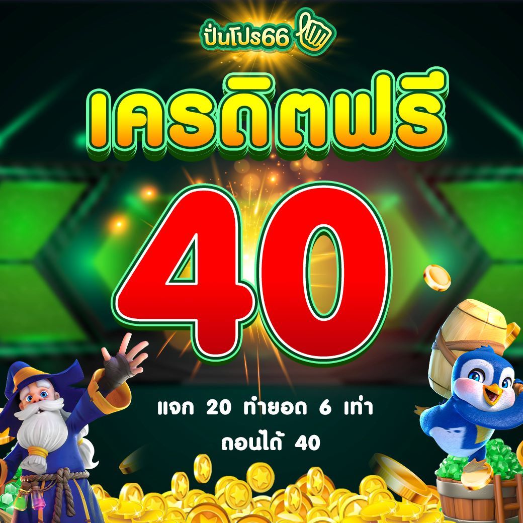 okwin77 เว็บคาสิโนออนไลน์ยอดนิยม แจกโปรโมชั่นแรงที่สุดในไทย