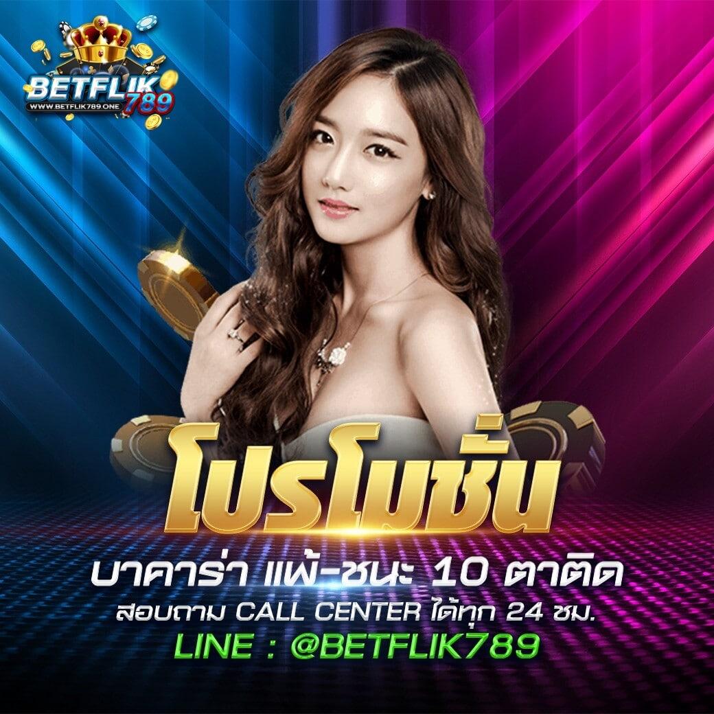 p6 สล็อต เว็บตรงลิขสิทธิ์แท้ เล่นง่ายได้เงินจริง 2024