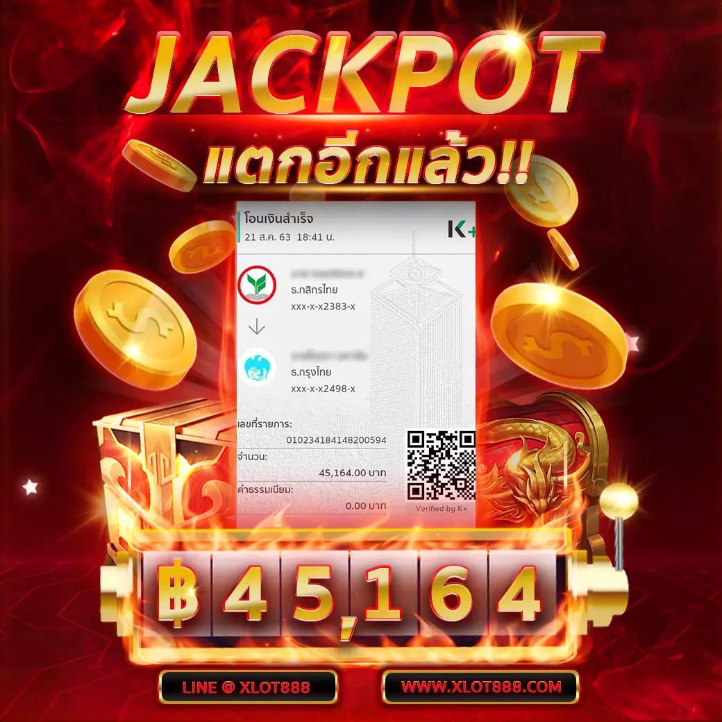 pegasus สล็อต แพลตฟอร์มคาสิโนออนไลน์มาตรฐานระดับไทย ปี 2024