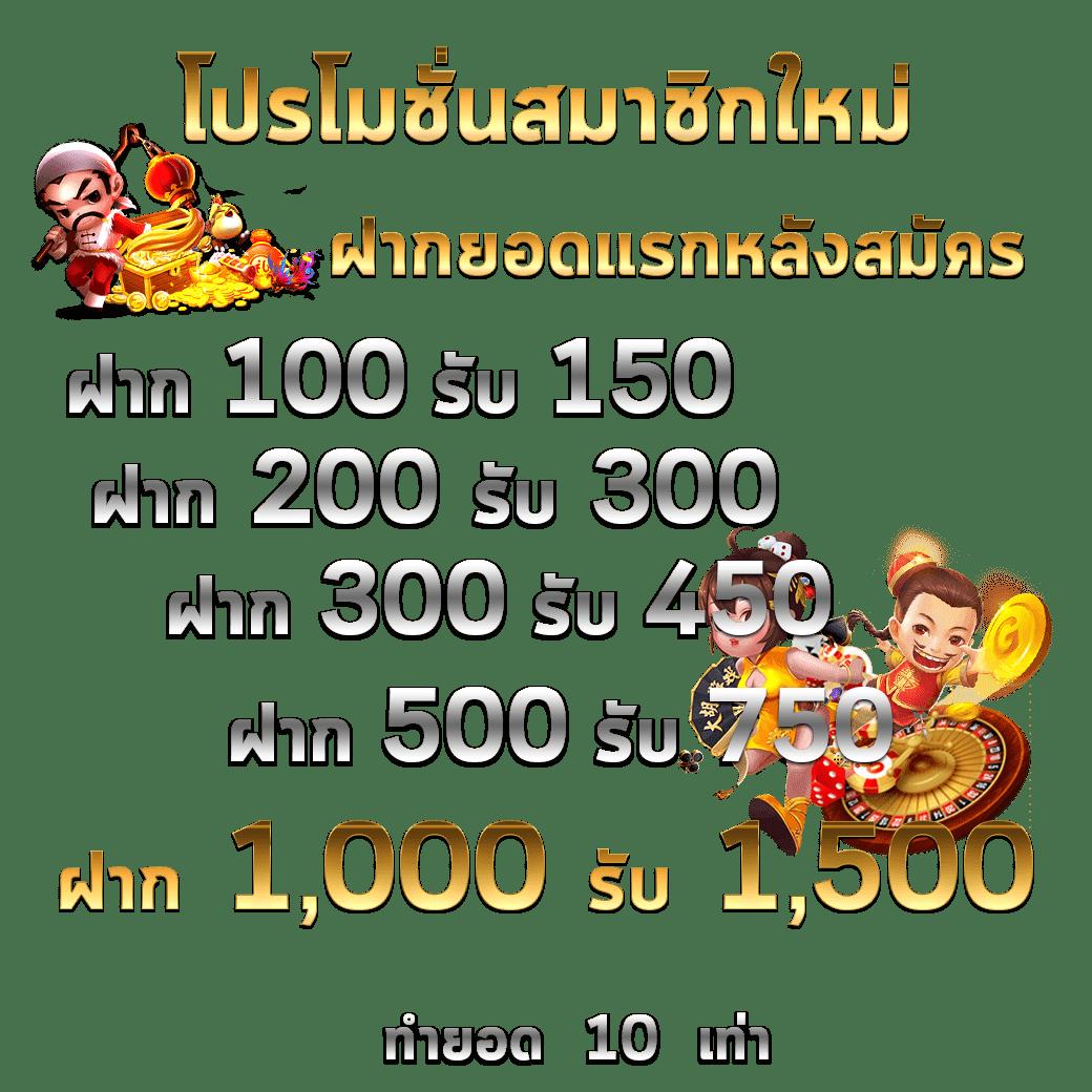 pg123 คาสิโนออนไลน์น้องใหม่ ระบบออโต้ รวมเกมสล็อตทันสมัยที่สุดในไทย