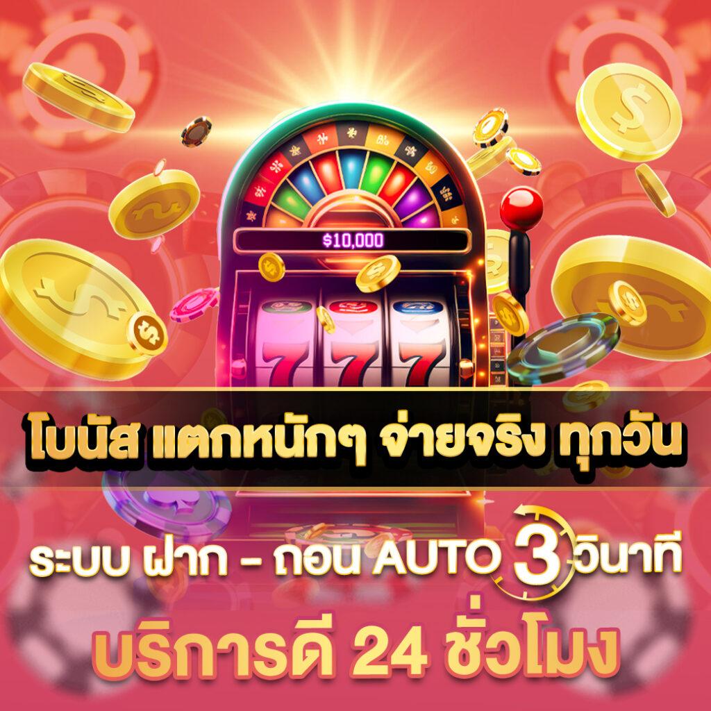 pg168bet คาสิโนออนไลน์อันดับหนึ่ง พร้อมโปรโมชั่นสุดคุ้ม รับโบนัสทันที