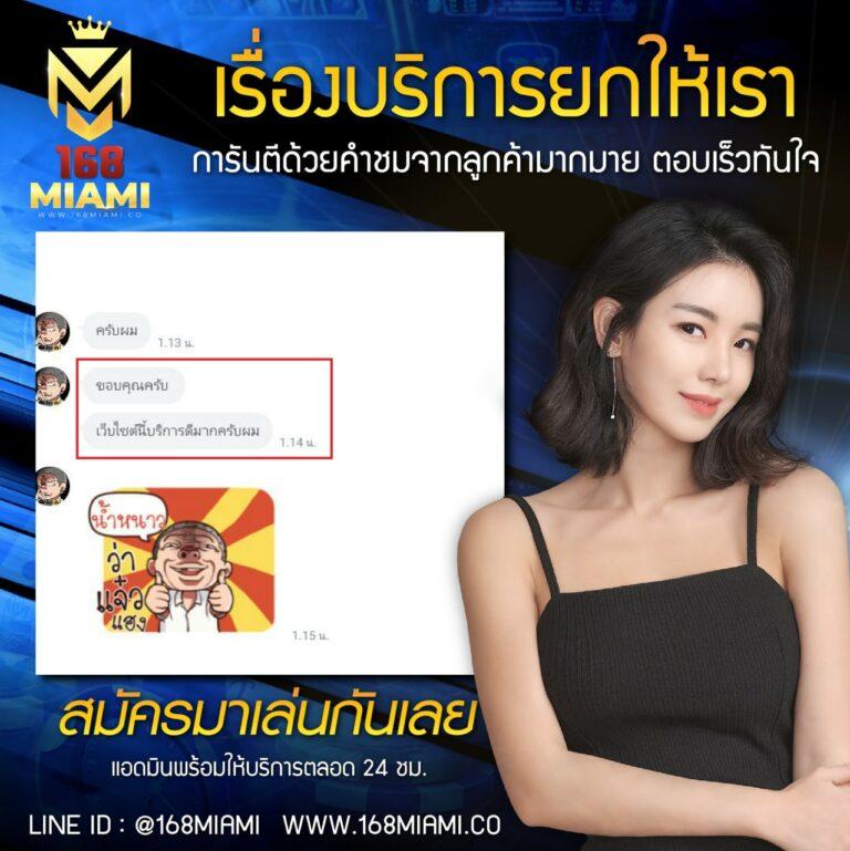 pg365 online เว็บคาสิโนครบครัน พร้อมบริการล่าสุดในไทย