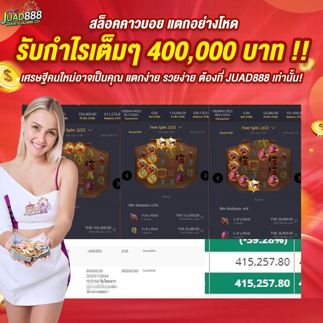 pg jazz เว็บคาสิโนออนไลน์ระดับแนวหน้ามาตรฐานใหม่ล่าสุดเล่นง่ายได้เงินจริง