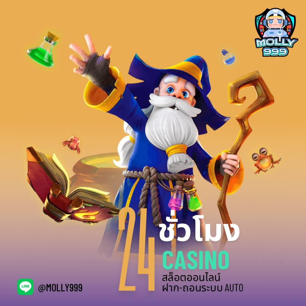 pg slot1688 เว็บสล็อตอันดับ1 พร้อมโปรโมชั่นมากมายในปี 2024