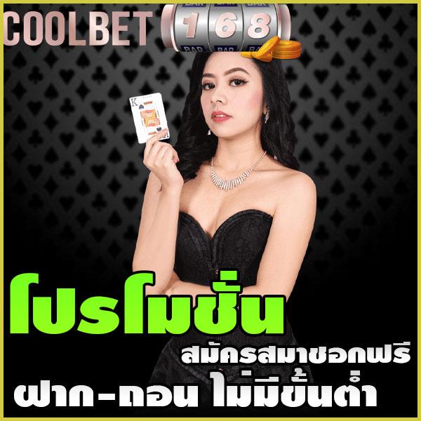 pg united slot แหล่งรวมความสนุกและเงินรางวัลอันดับ 1 ในไทย