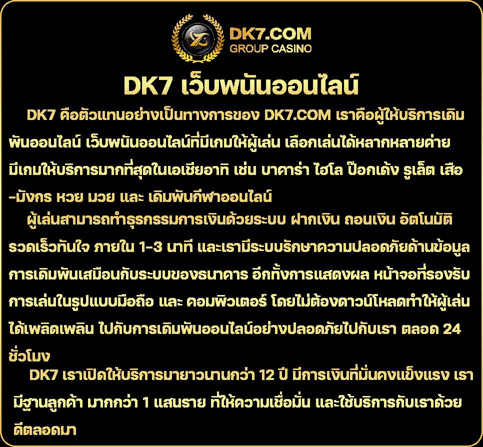 pgbet24h คาสิโนออนไลน์อันดับหนึ่ง บริการเว็บตรงปลอดภัยทันสมัย