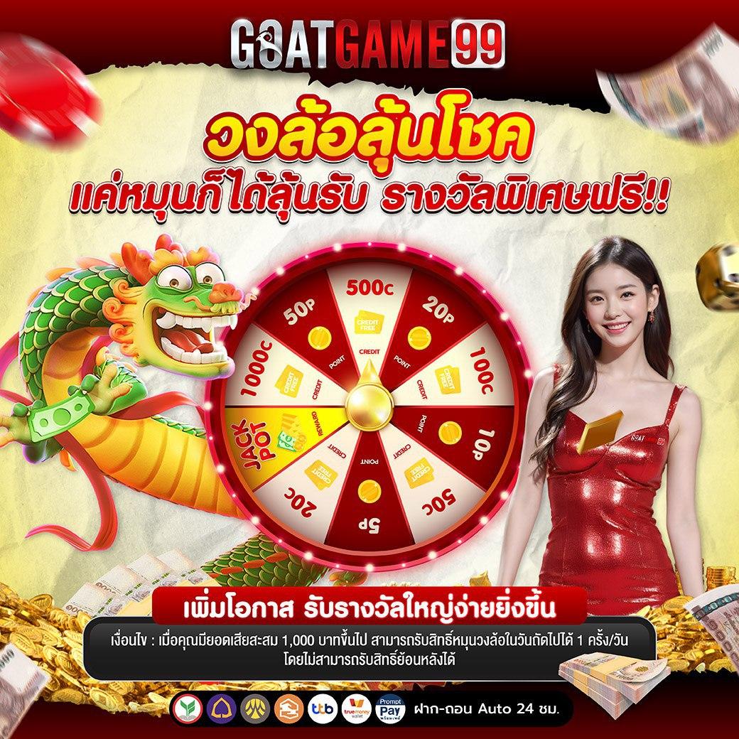 pgjoker555 คาสิโนออนไลน์ครบวงจร แหล่งทำเงินสุดฮิต 2023