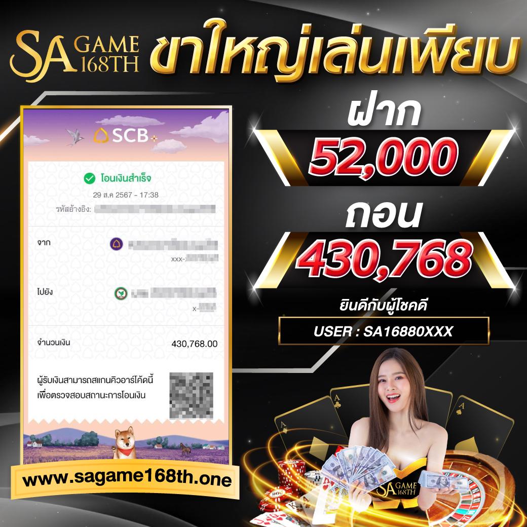pgplay168bet คาสิโนทำเงินง่าย ฝากถอนรวดเร็วที่สุดในไทย