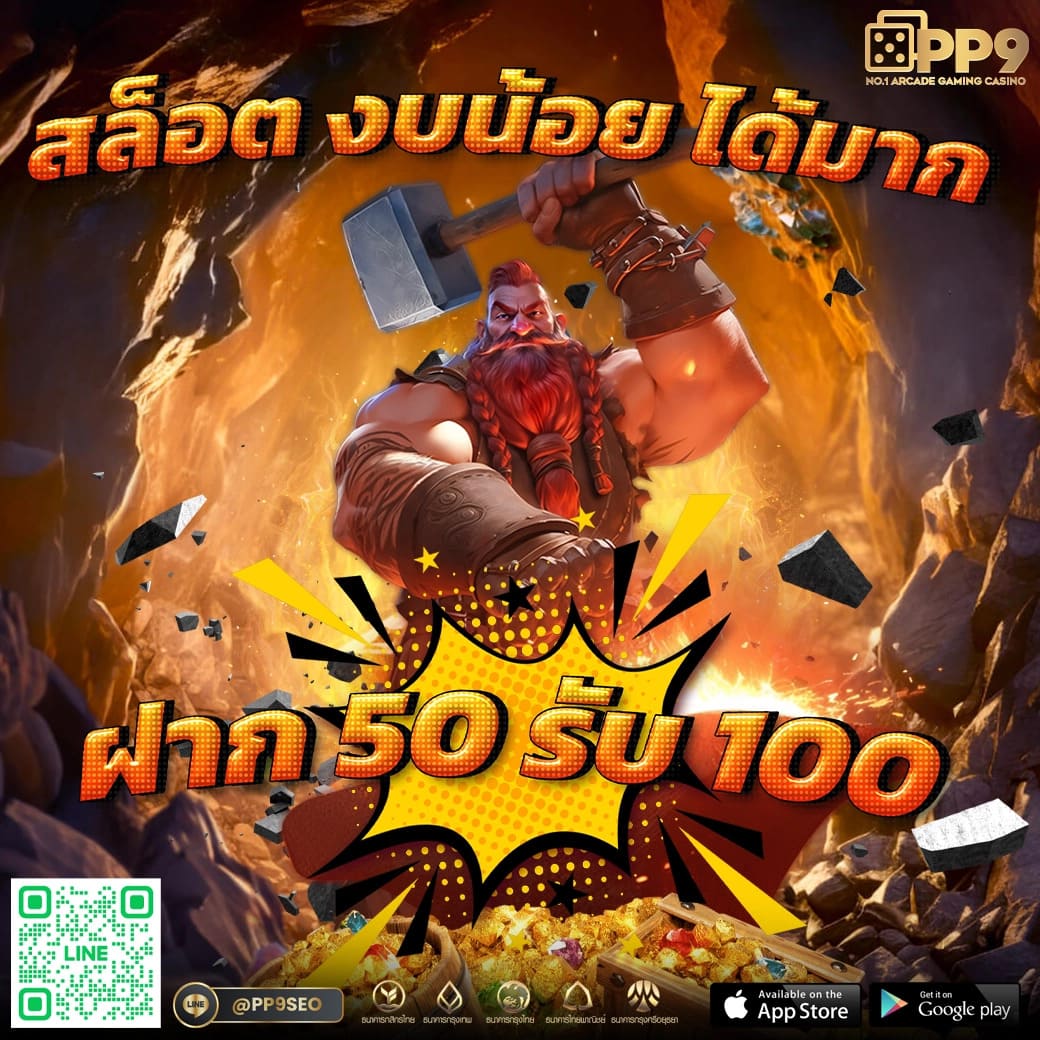 pgslot88play เว็บตรงสล็อต แตกง่าย พร้อมสูตรทำเงินทันที