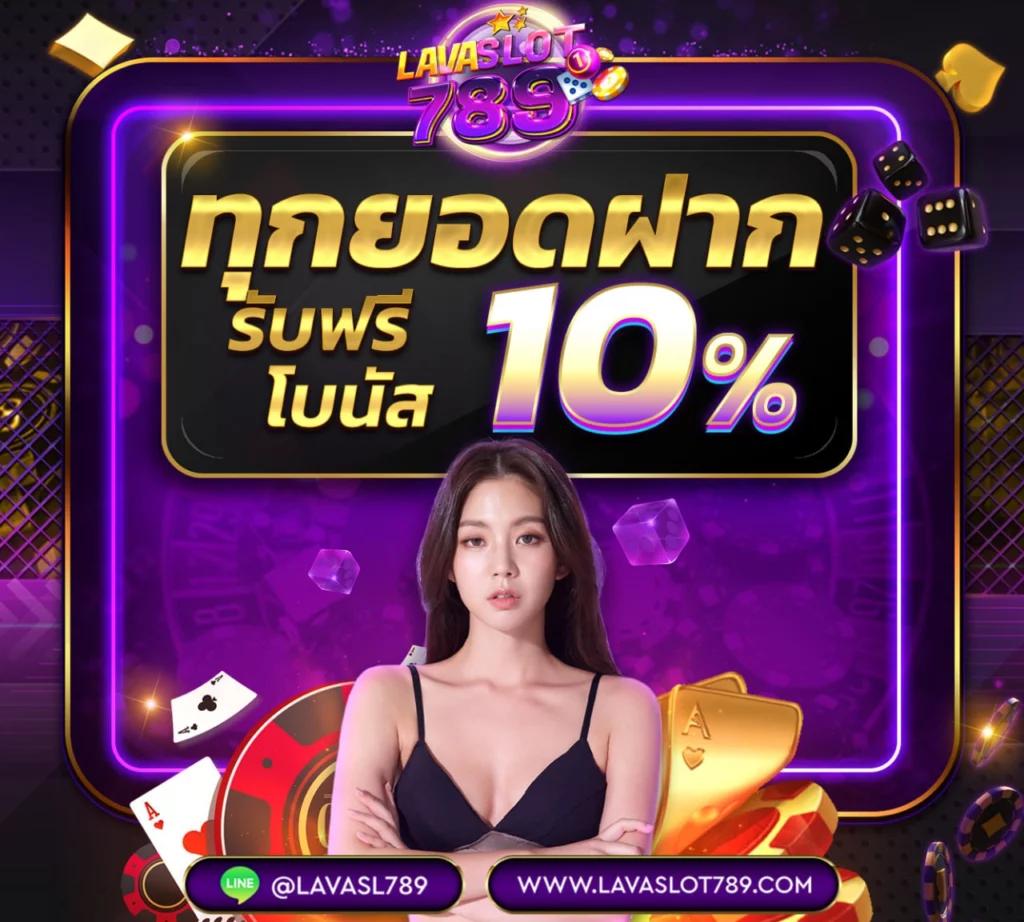 pgslot99 คาสิโนออนไลน์อันดับหนึ่ง รวมเกมสุดฮิต แจกโบนัสเยอะ