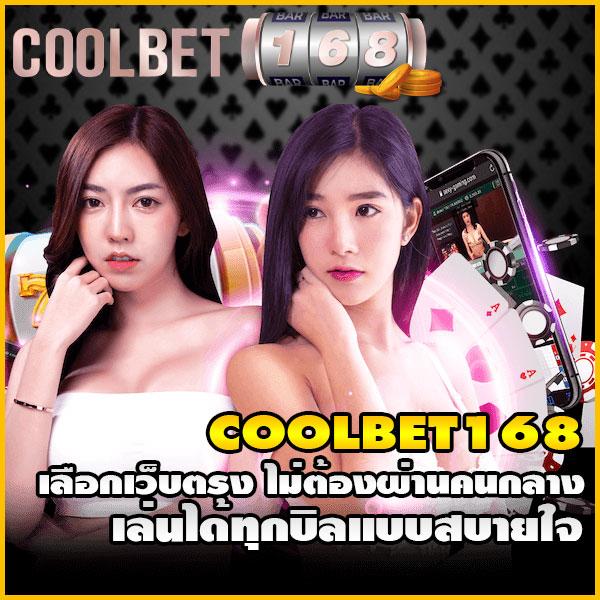 pgslot in คาสิโนออนไลน์ส่งตรงจากต่างประเทศ เล่นง่าย ฝาก-ถอนรวดเร็ว