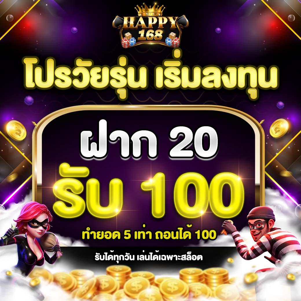 pgwin888 เว็บคาสิโนอันดับหนึ่ง แจกโบนัสสุดคุ้มทุกวัน