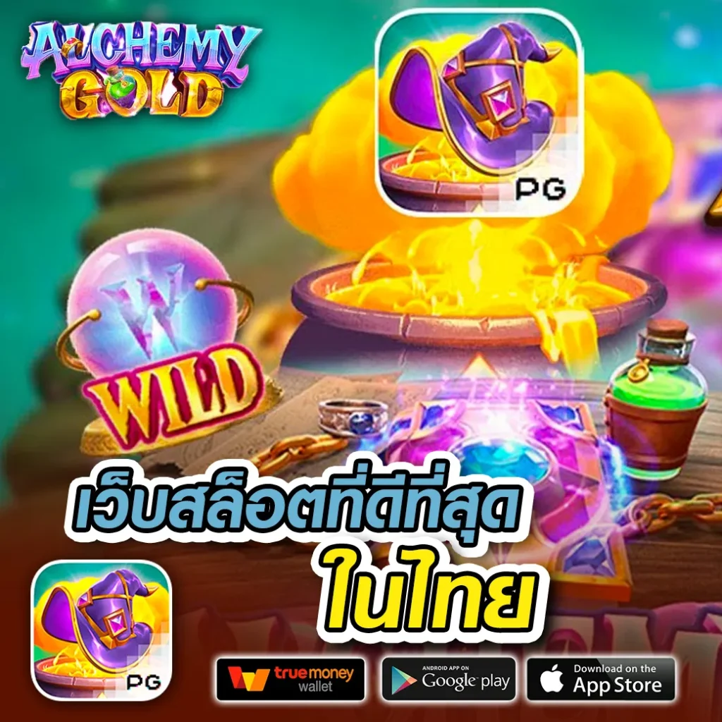 pgzeed com คาสิโนสุดฮิต เว็บตรง เติมง่ายได้เงินจริง | รวมเกมใหม่ล่าสุด