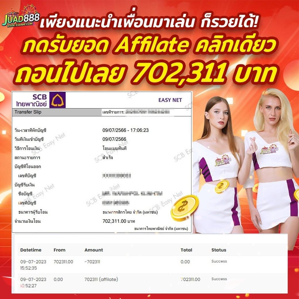 pgดราก้อน คาสิโนออนไลน์ เว็บตรง มั่นใจ สล็อต บาคาร่า เกมใหม่ล่าสุด