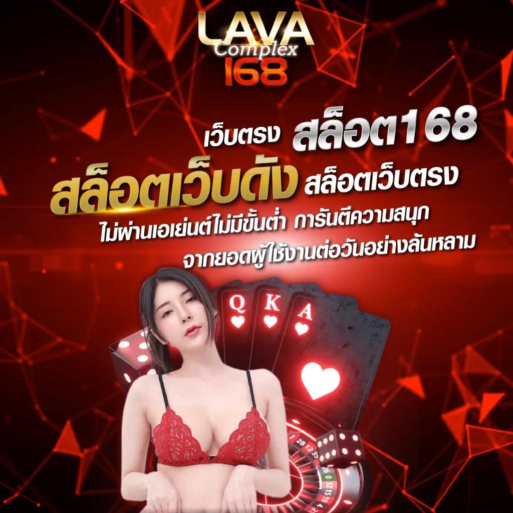 pidgame168 คาสิโนออนไลน์อันดับหนึ่ง แจกโบนัสสุดคุ้มทุกวัน