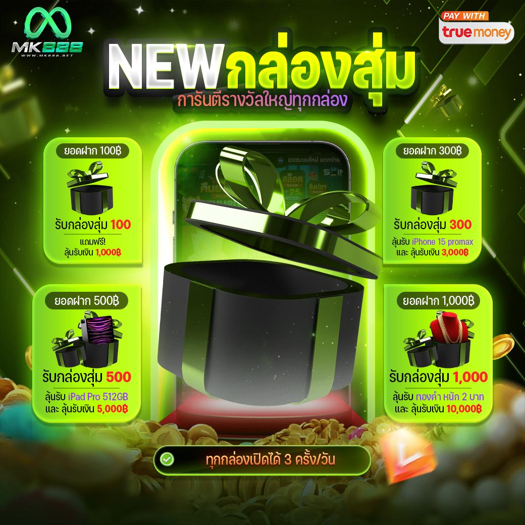 pk789 คาสิโนครบวงจรที่สุด พร้อมโปรโมชั่นใหม่ล่าสุดในไทย