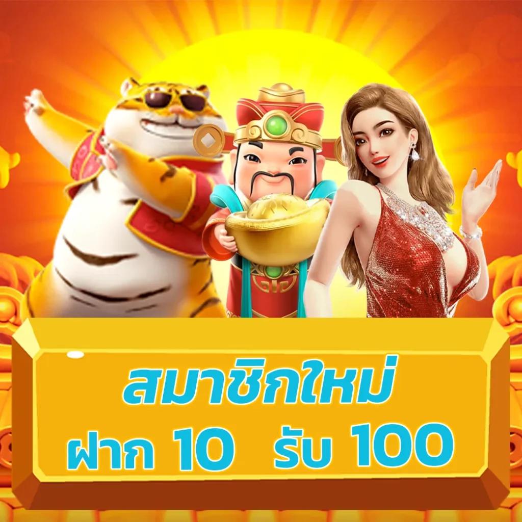 pok10 คาสิโนออนไลน์ เครดิตฟรี ฝากถอนง่าย ระบบออโต้ มาตรฐานระดับสากล