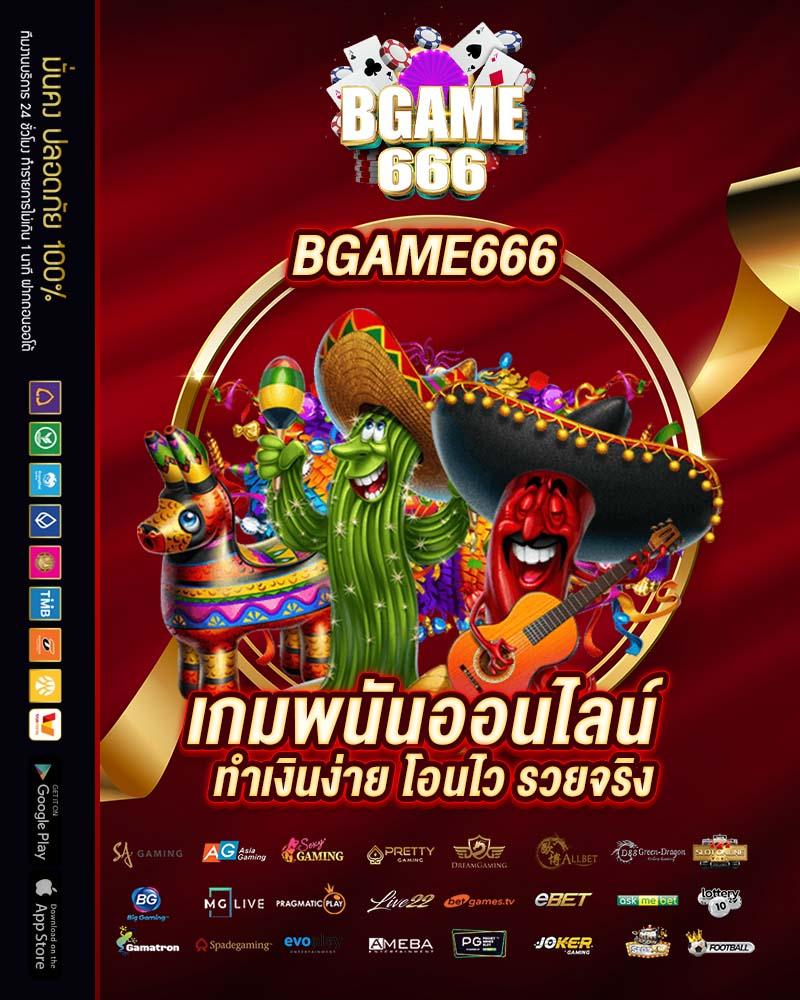 prettybaccarat88 คาสิโนสดครบวงจร บันเทิงระดับพรีเมียม 2024