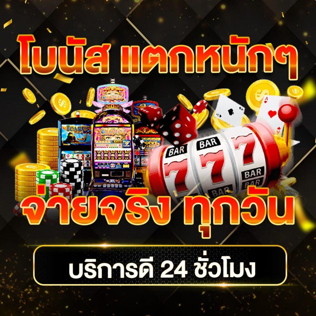 pxj00 slot ทางเข้า เว็บหลัก ระบบทันสมัย ปลอดภัย ลุ้นรวยง่าย
